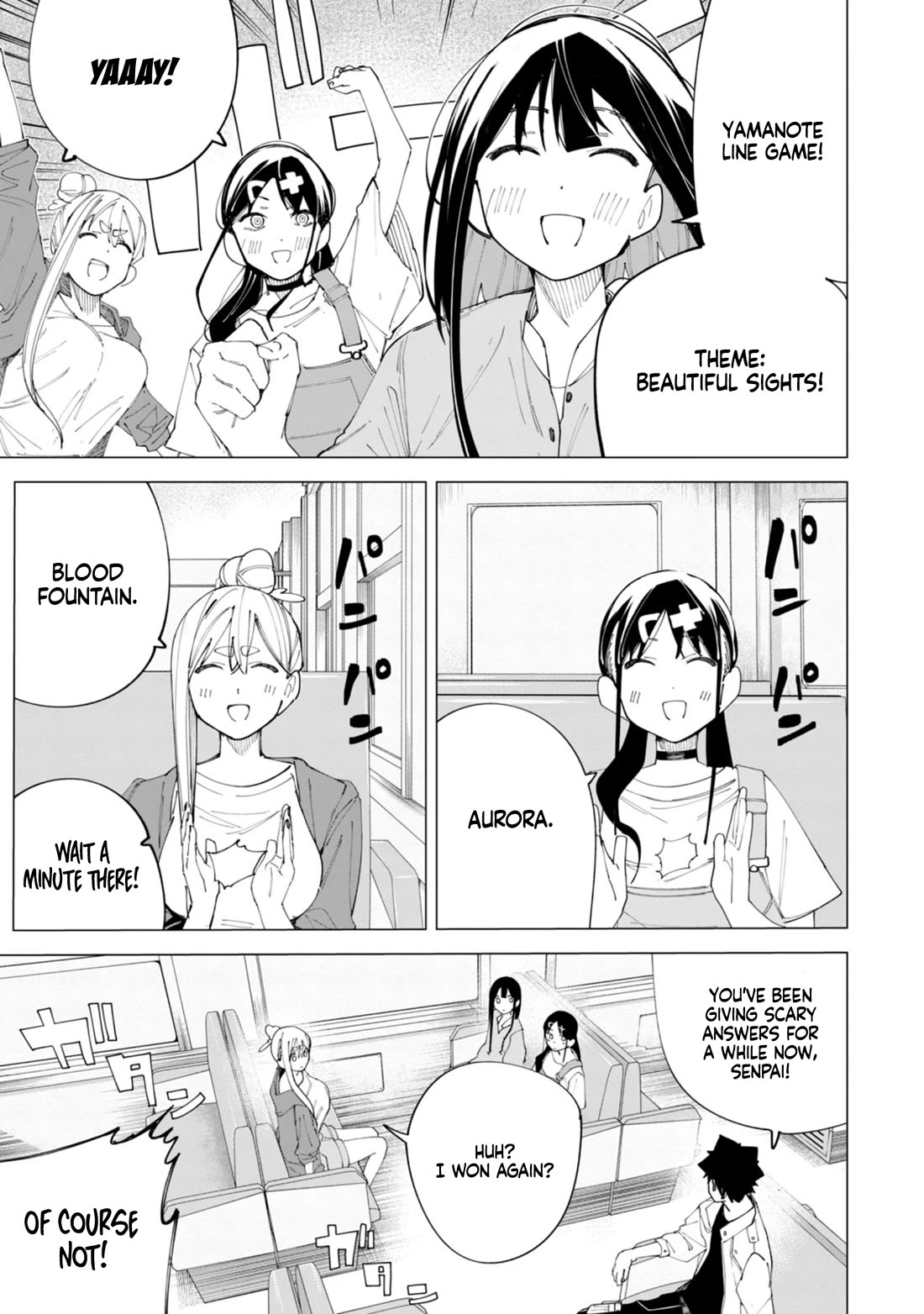 How About R15? chapter 37 page 2