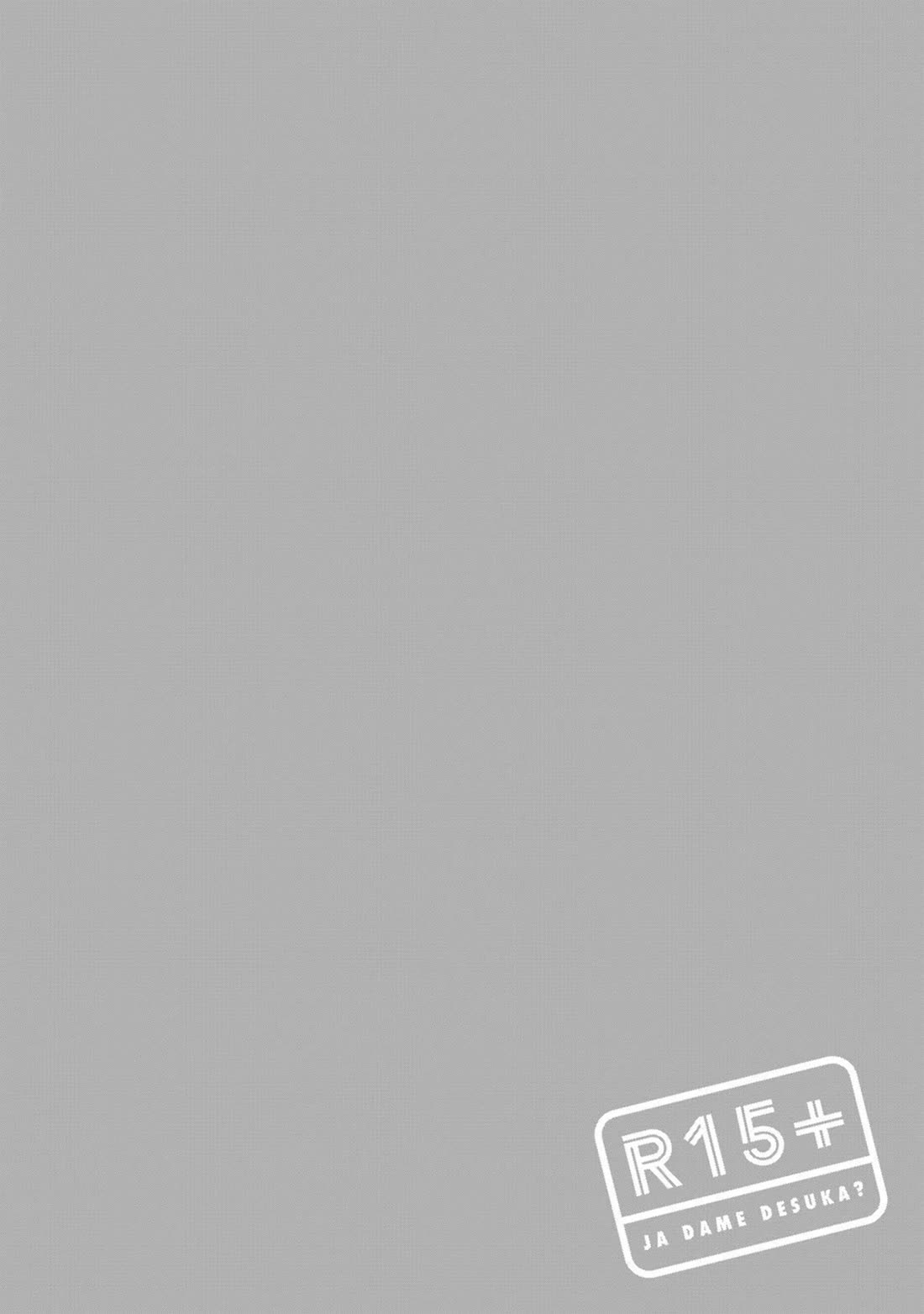 How About R15? chapter 41 page 23