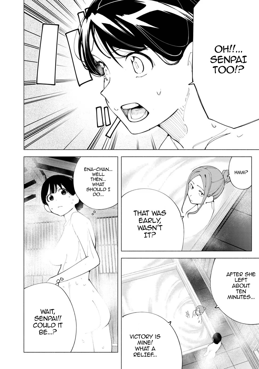 How About R15? chapter 41 page 3