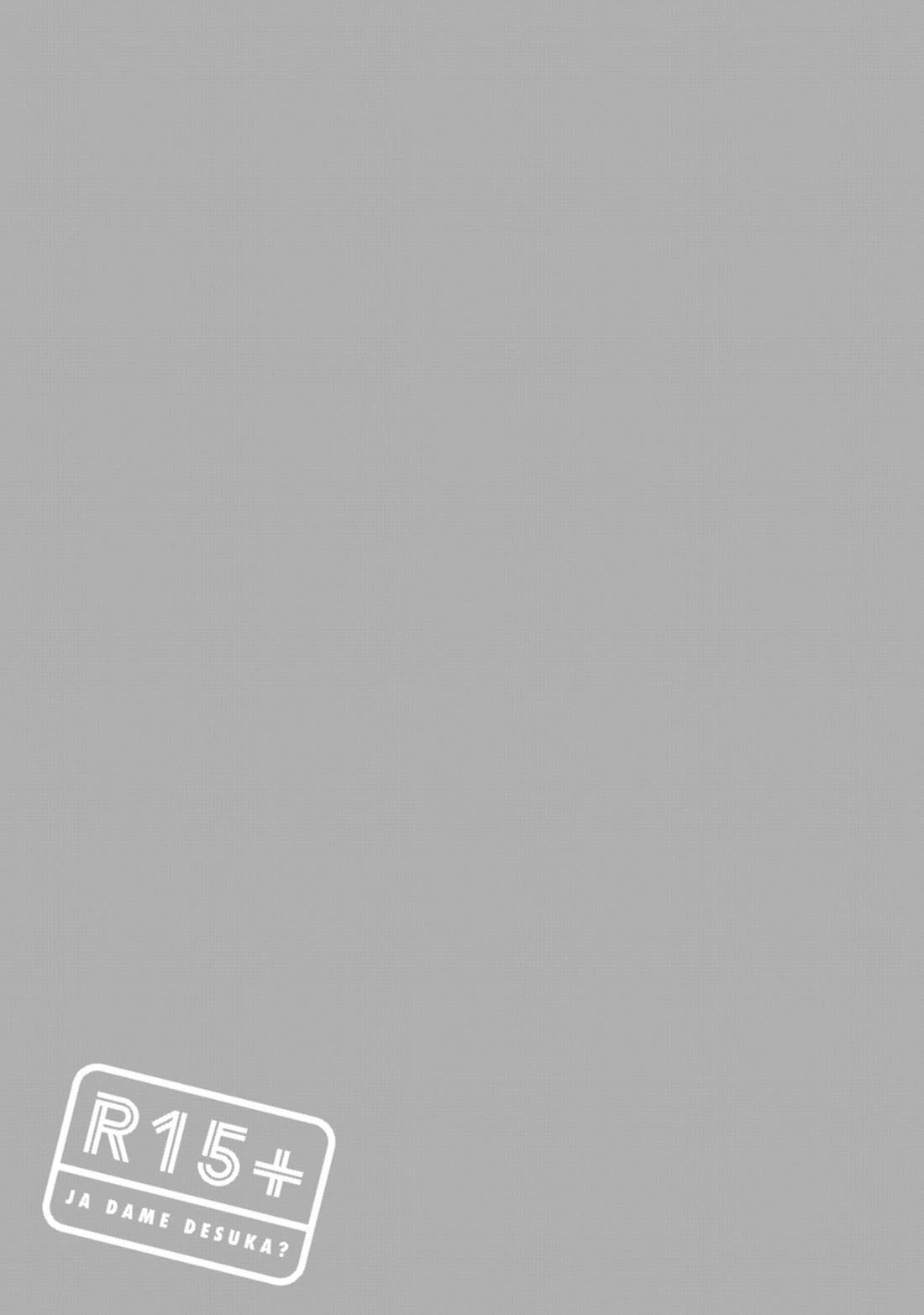 How About R15? chapter 44.5 page 6