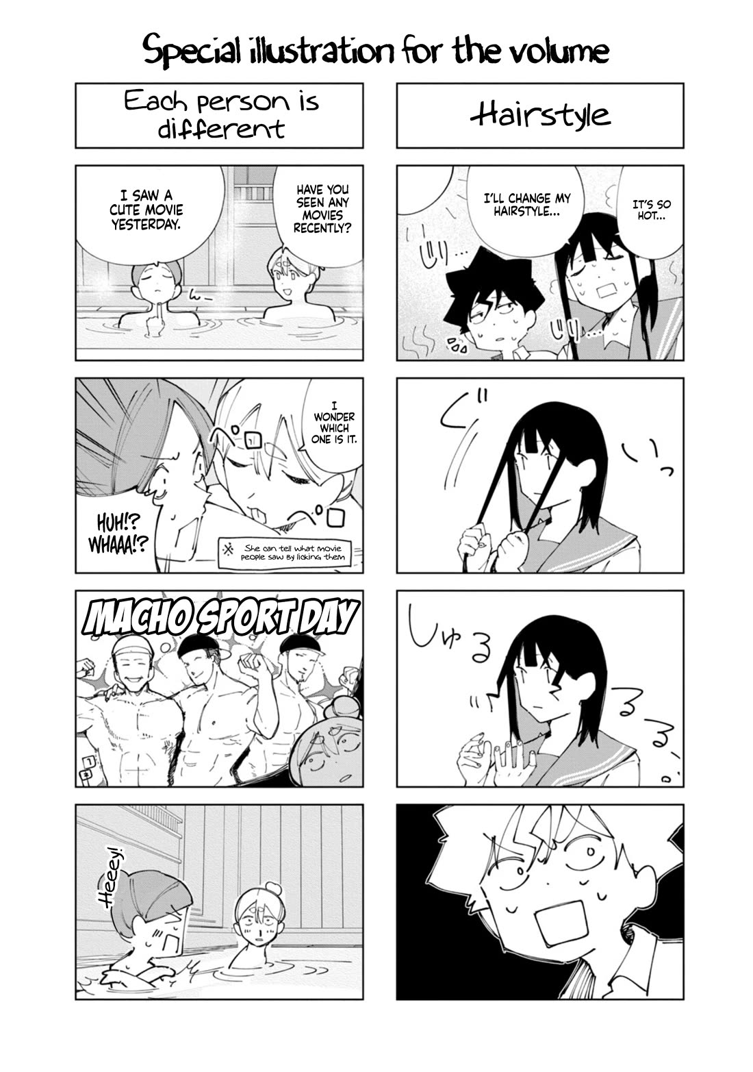 How About R15? chapter 44.5 page 7