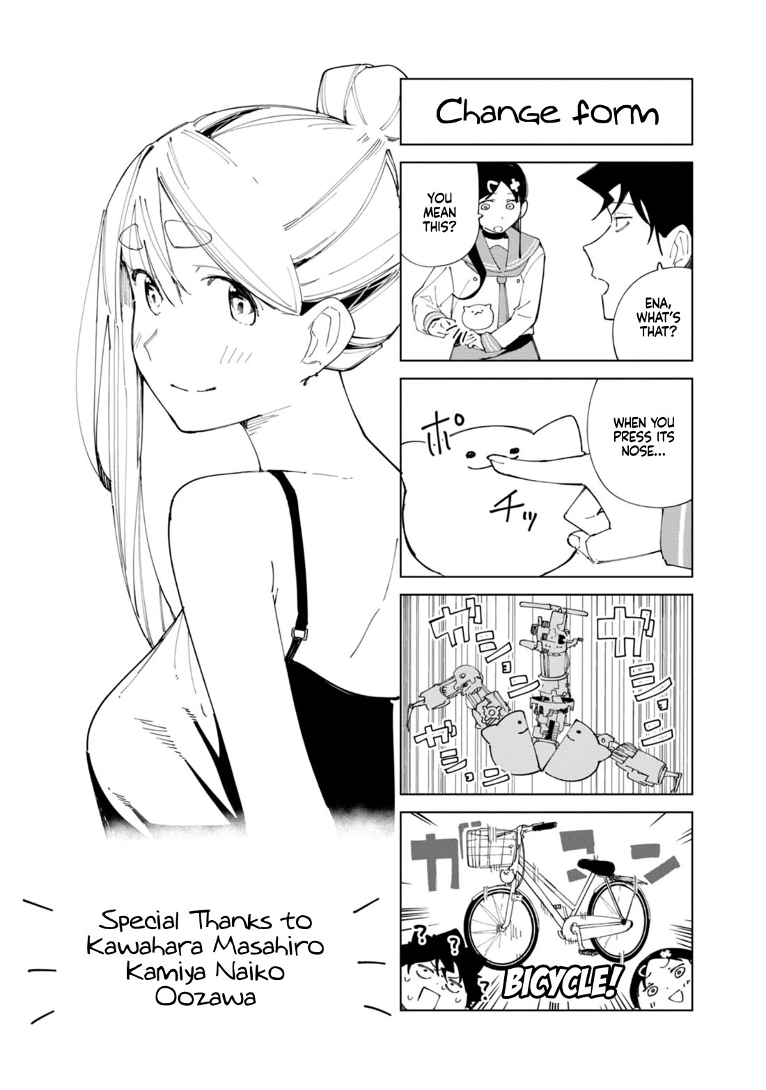 How About R15? chapter 44.5 page 8