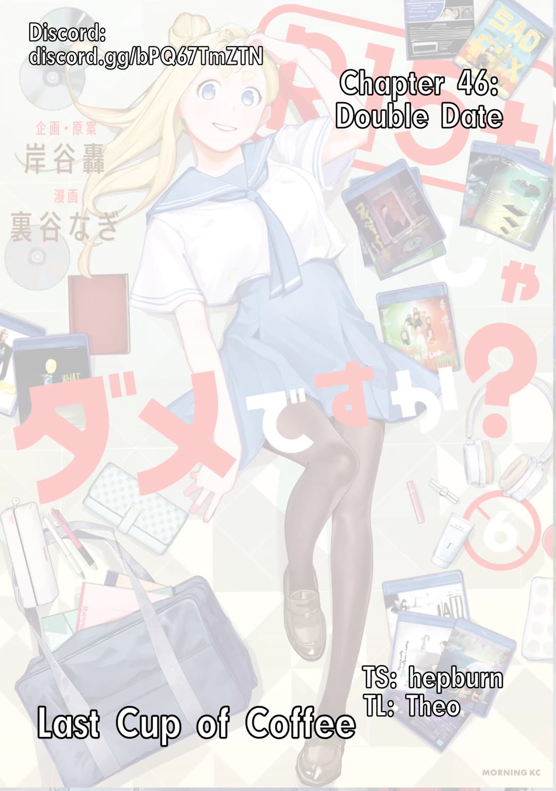 How About R15? chapter 46 page 1