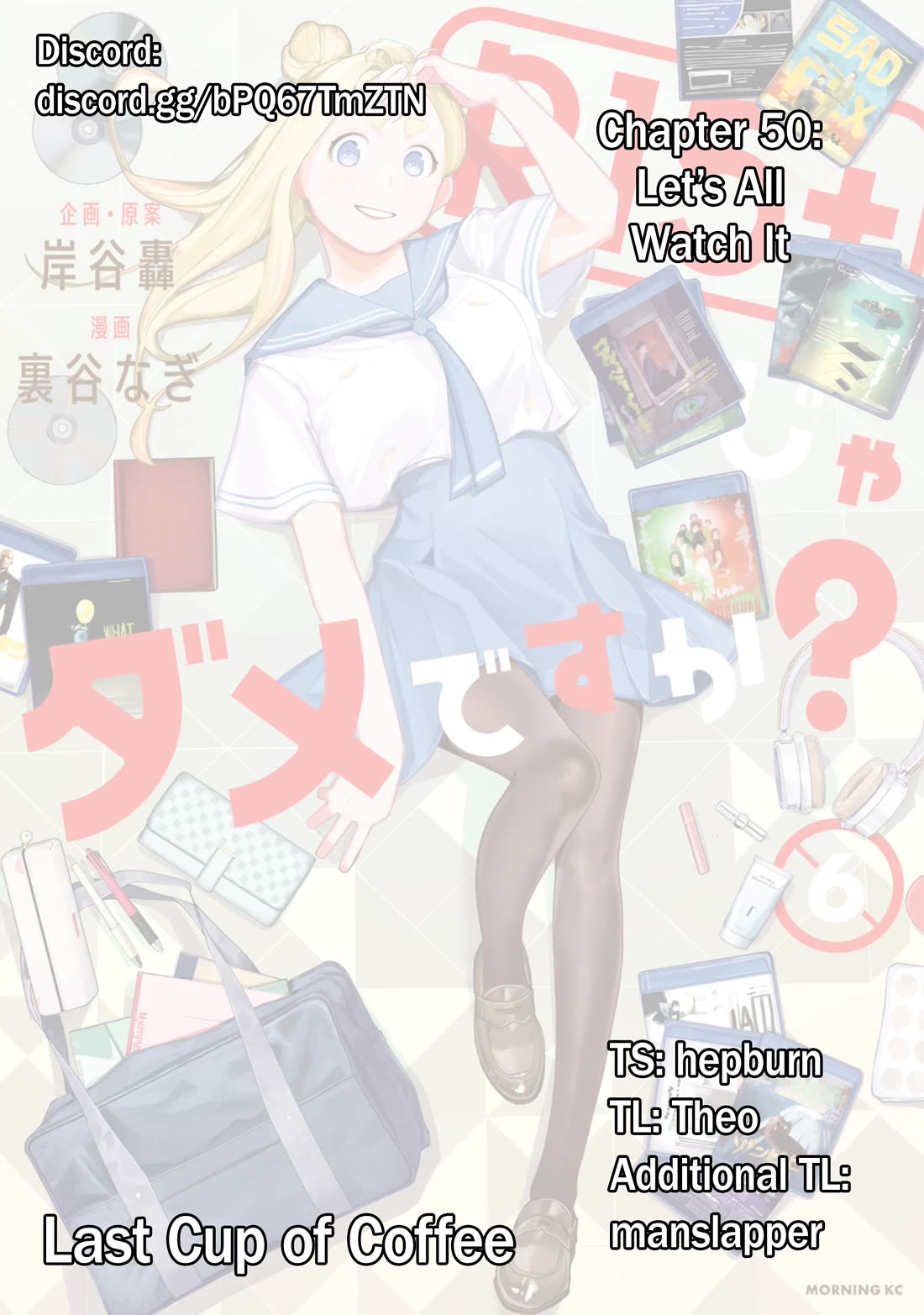 How About R15? chapter 50 page 1