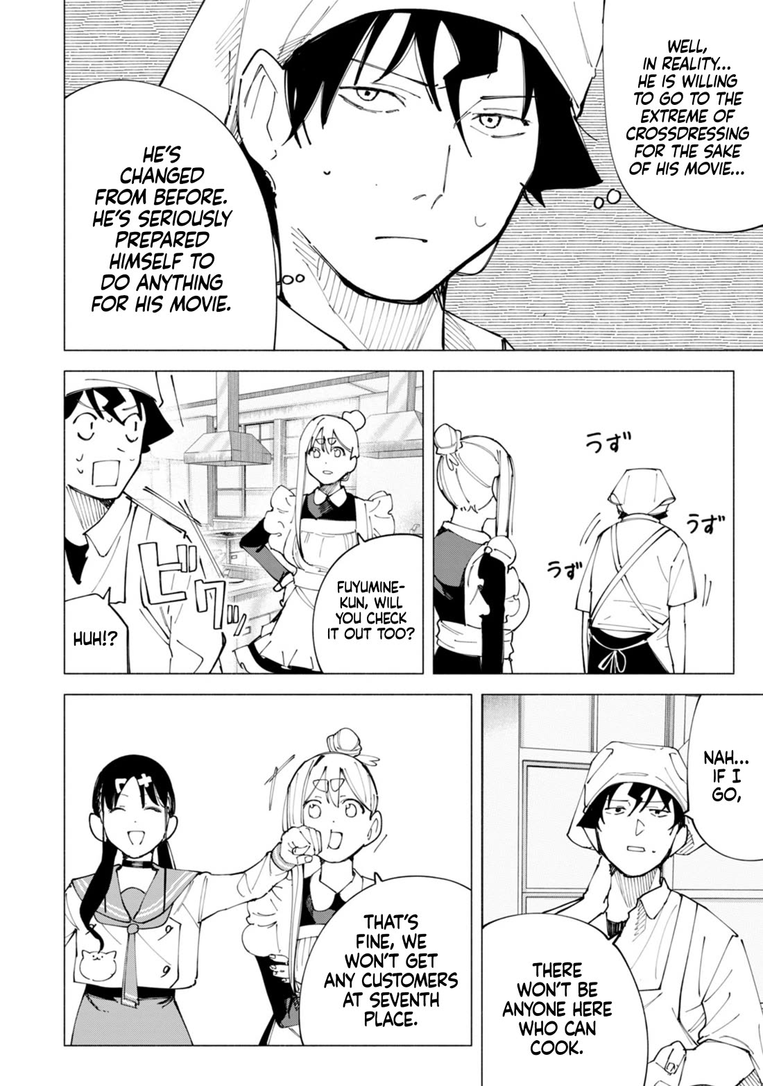 How About R15? chapter 50 page 11