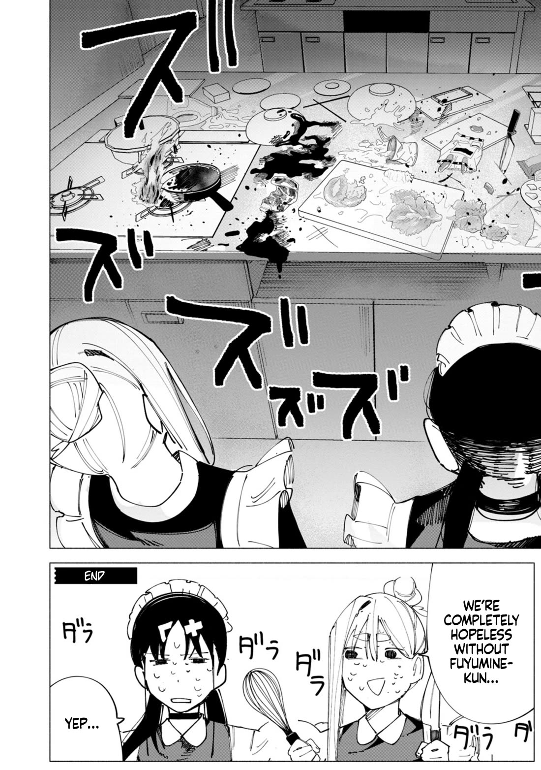 How About R15? chapter 50 page 21