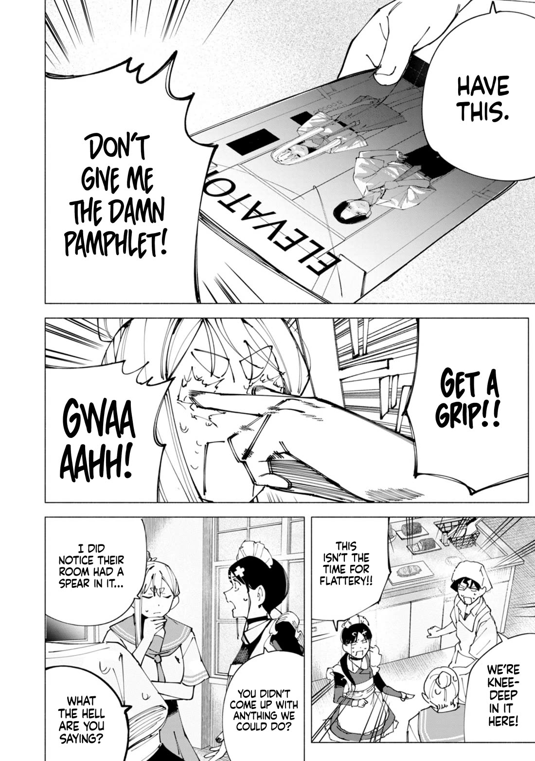 How About R15? chapter 50 page 7