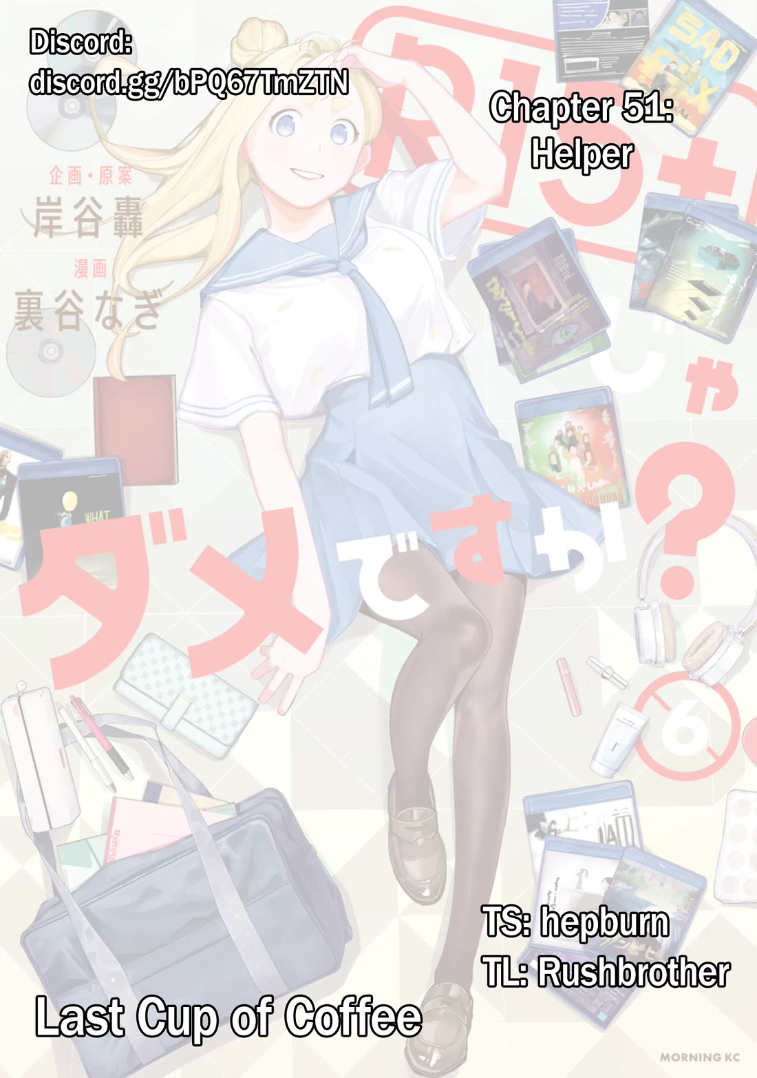 How About R15? chapter 51 page 1