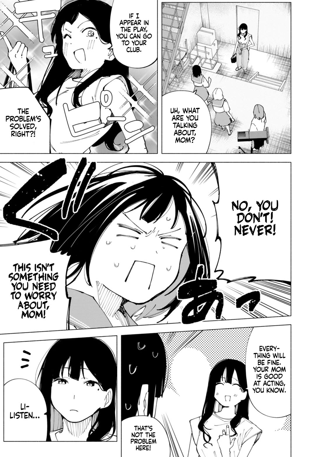 How About R15? chapter 51 page 10