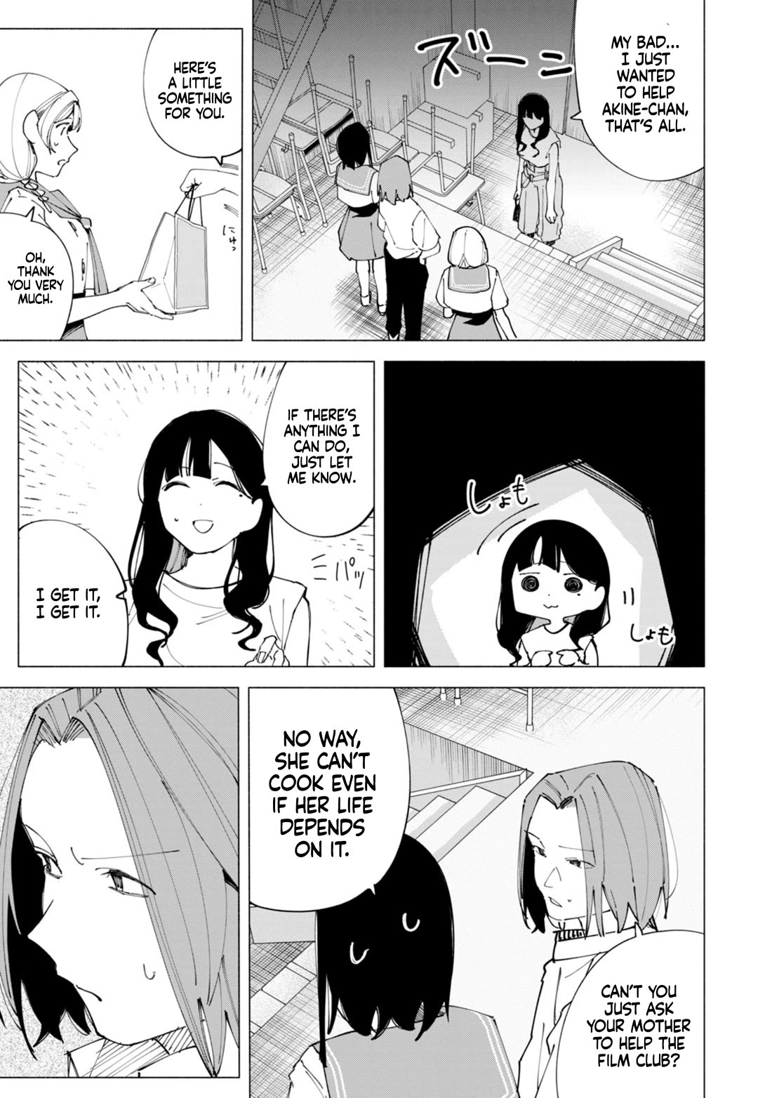 How About R15? chapter 51 page 12