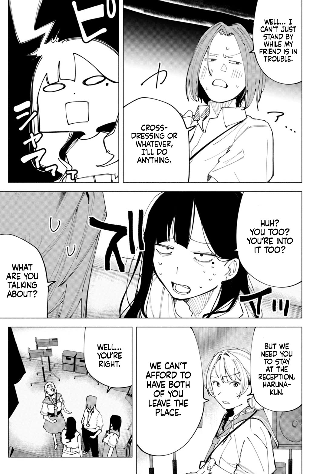 How About R15? chapter 51 page 14