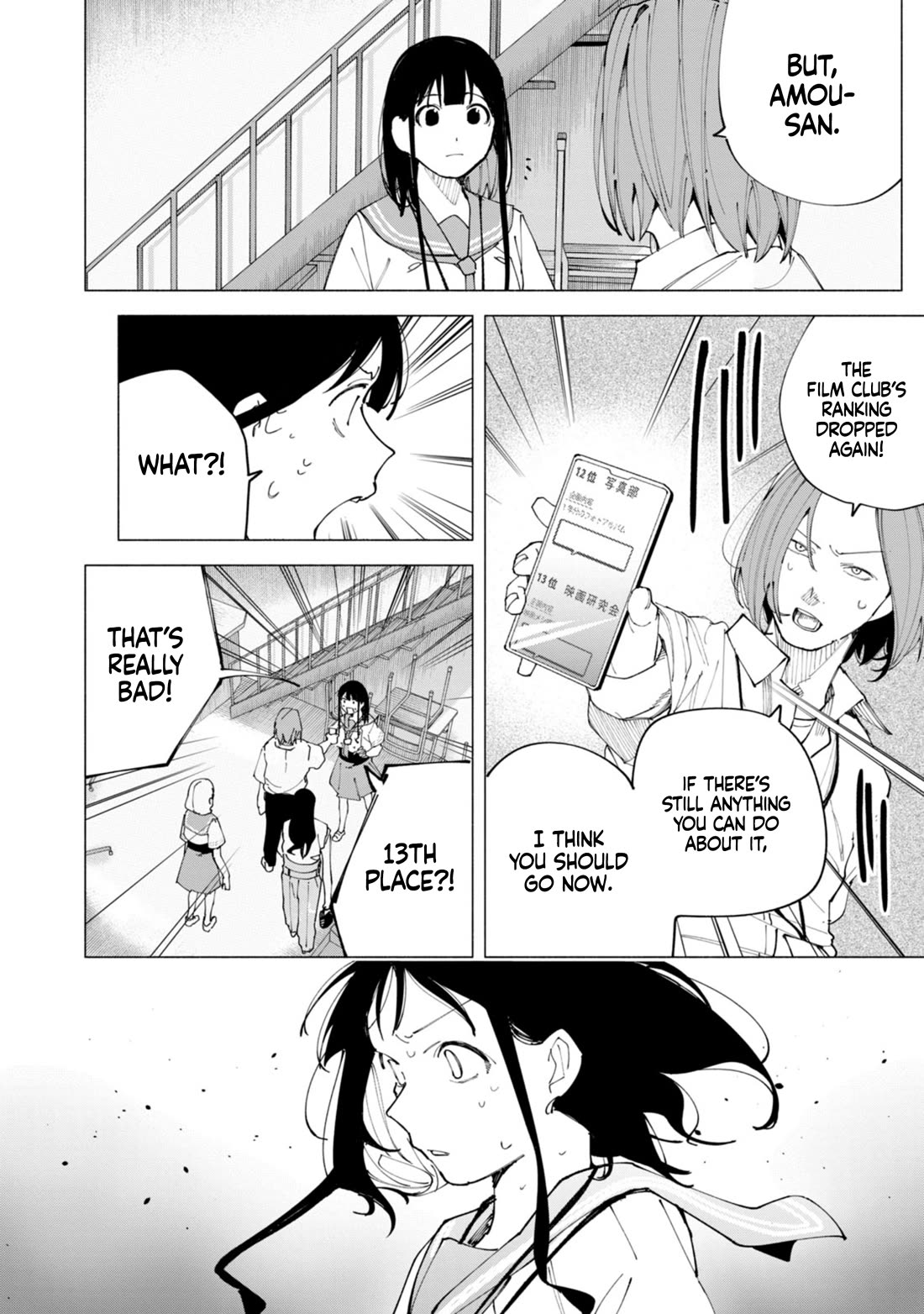 How About R15? chapter 51 page 15