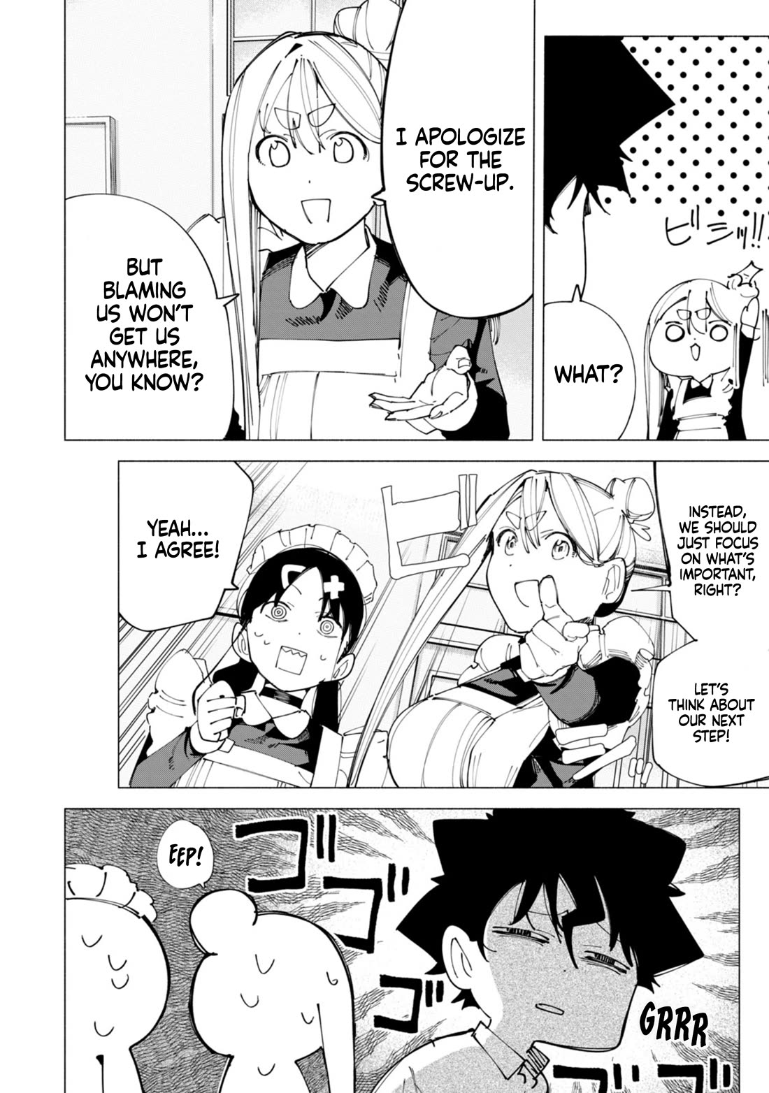 How About R15? chapter 51 page 3