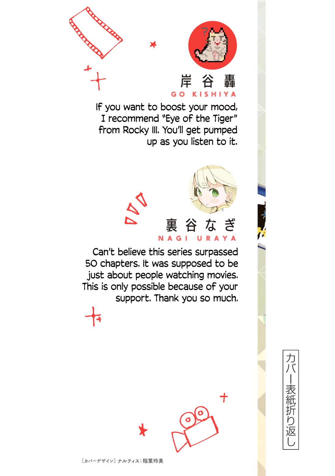 How About R15? chapter 52.5 page 14