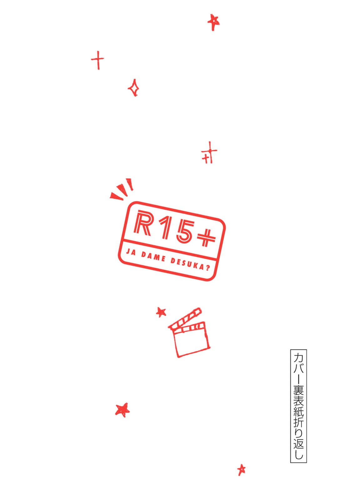 How About R15? chapter 52.5 page 15