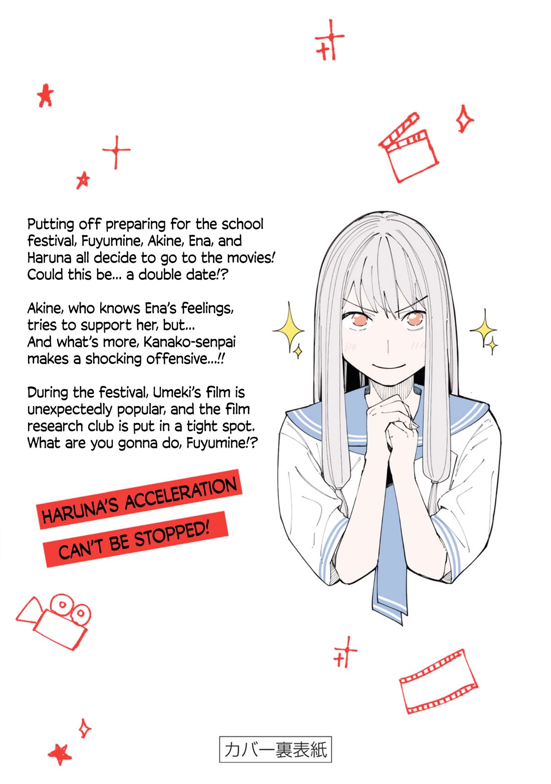 How About R15? chapter 52.5 page 18