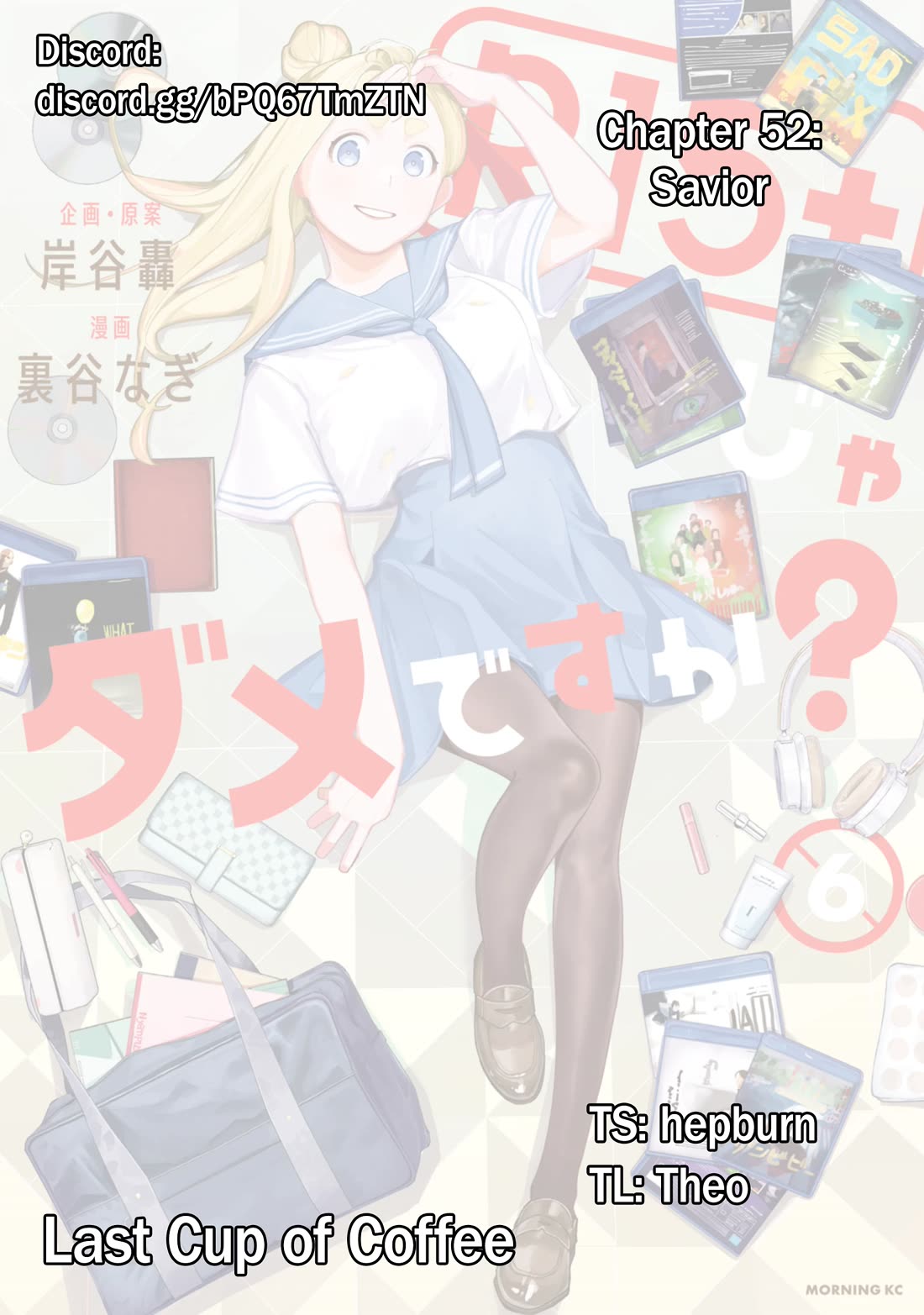 How About R15? chapter 52 page 1