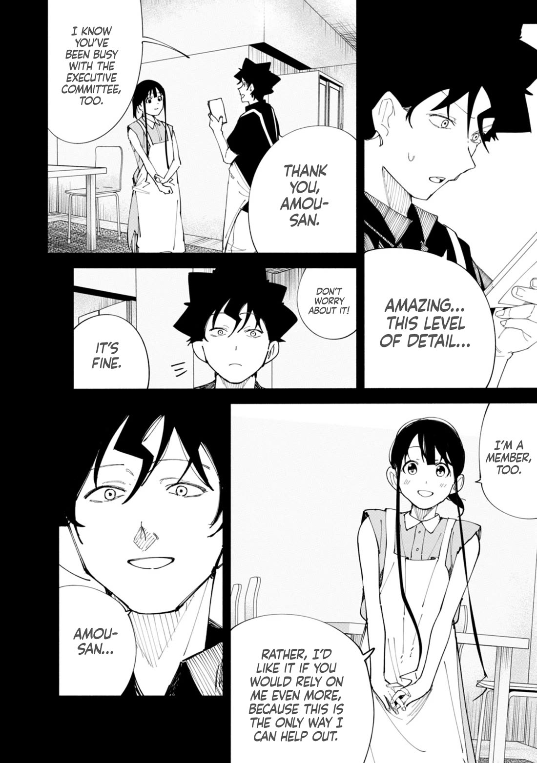 How About R15? chapter 52 page 17