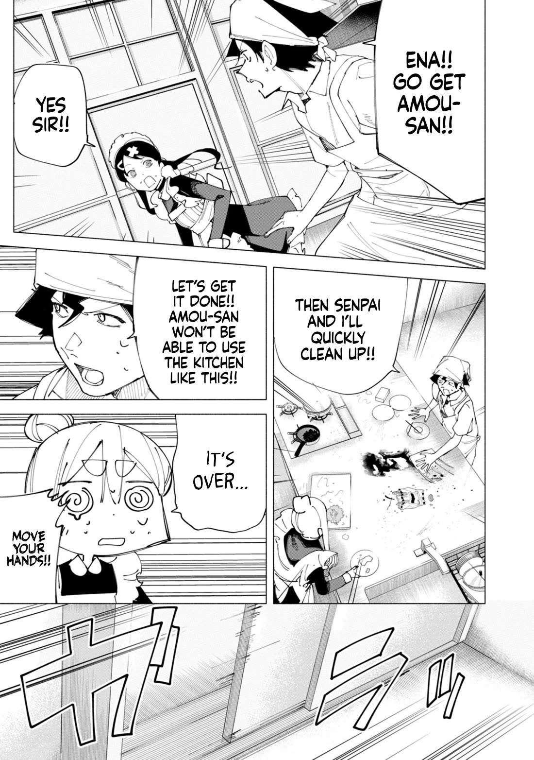 How About R15? chapter 52 page 2