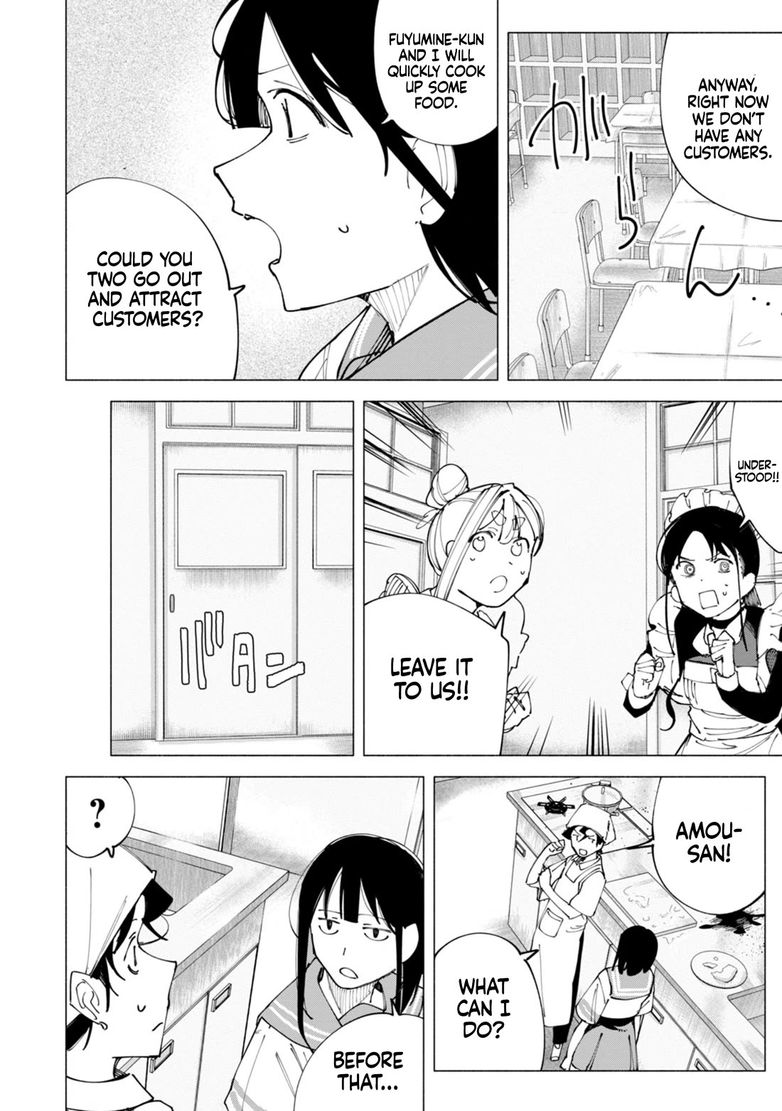 How About R15? chapter 52 page 7