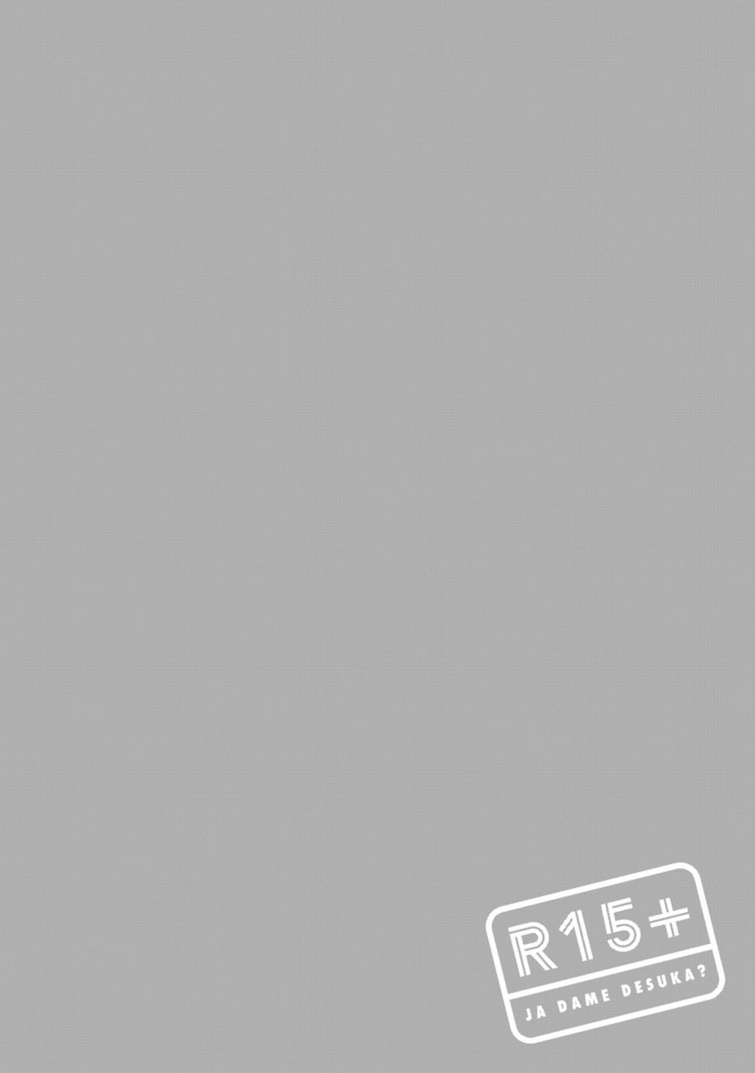 How About R15? chapter 53 page 28