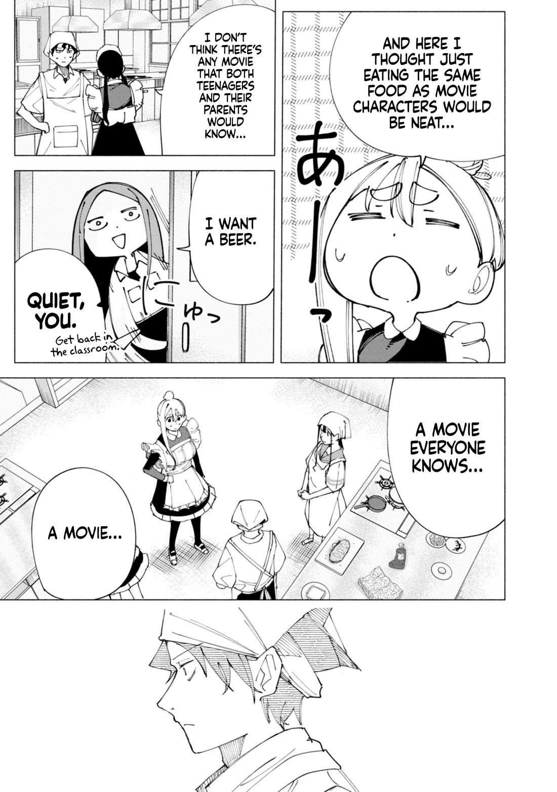 How About R15? chapter 54 page 16