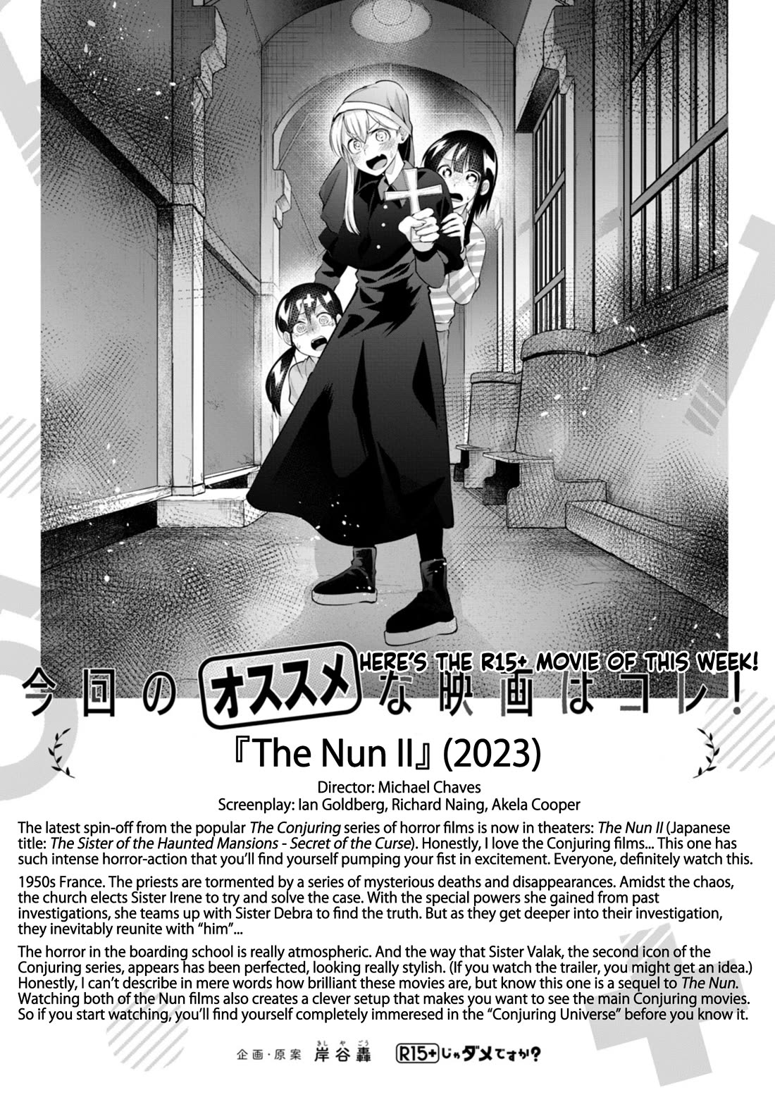 How About R15? chapter 54 page 22