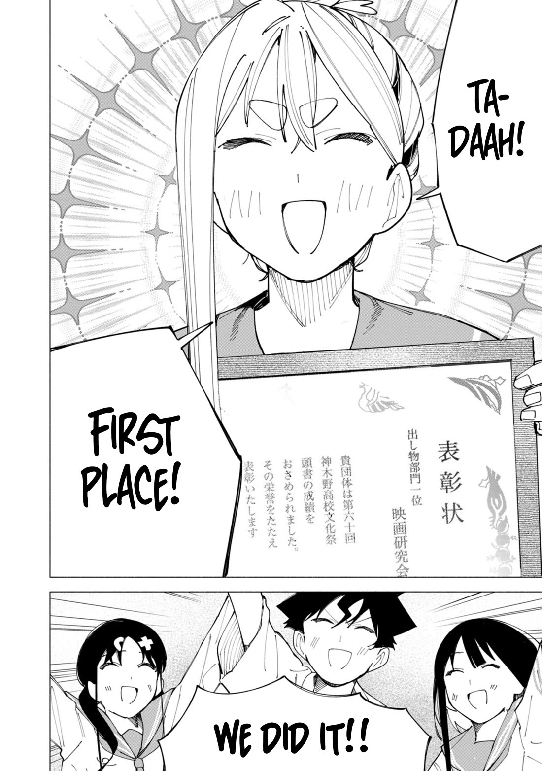 How About R15? chapter 56 page 13