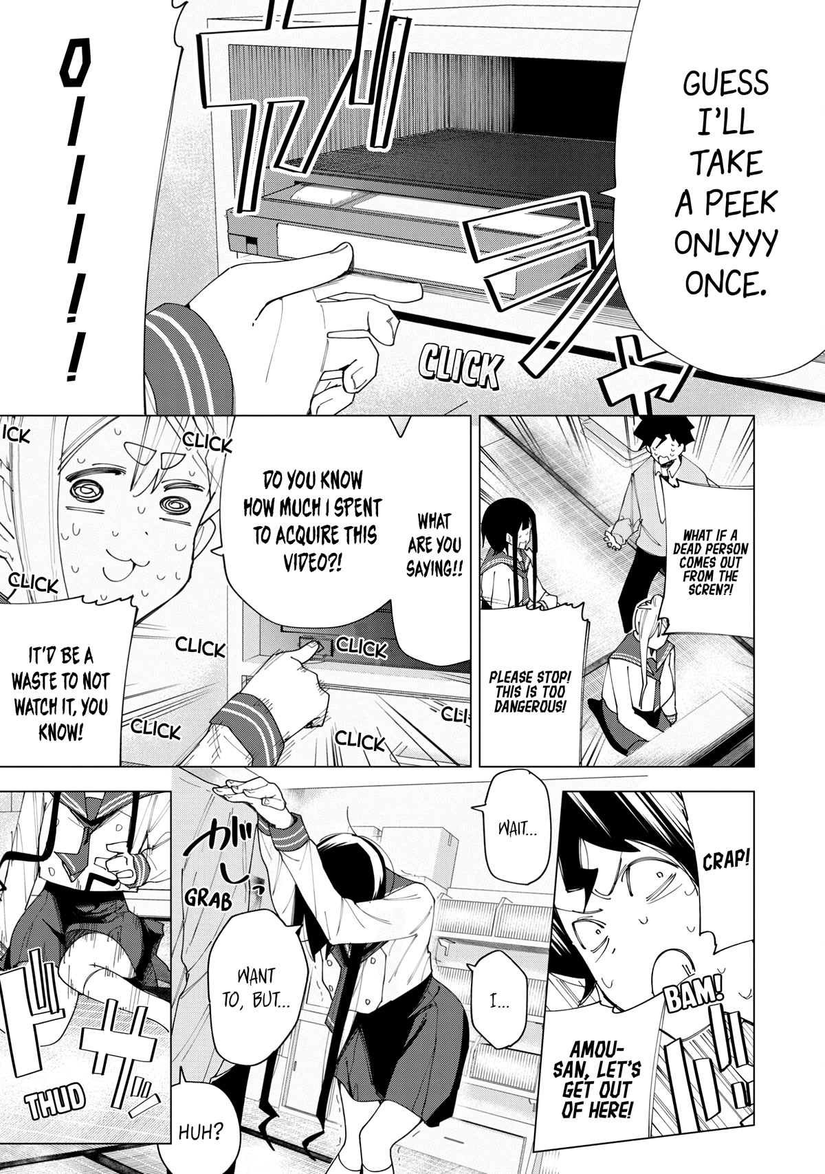 How About R15? chapter 6 page 15