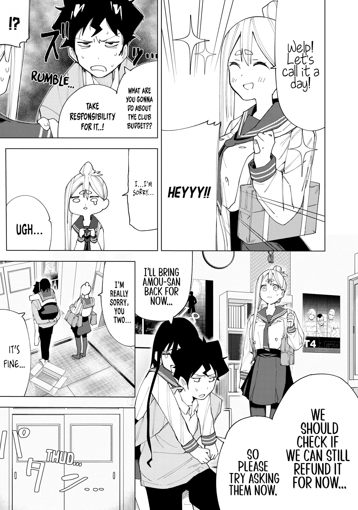 How About R15? chapter 6 page 19