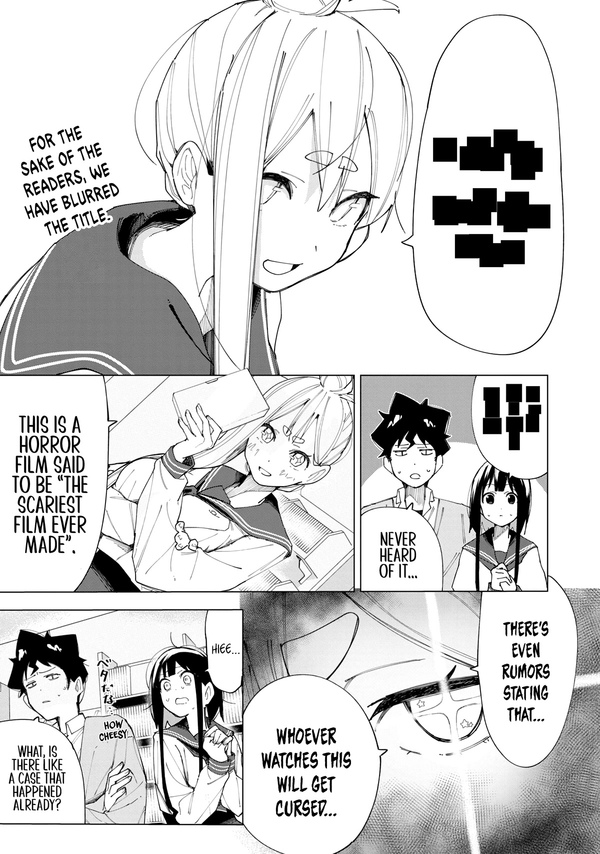 How About R15? chapter 6 page 7