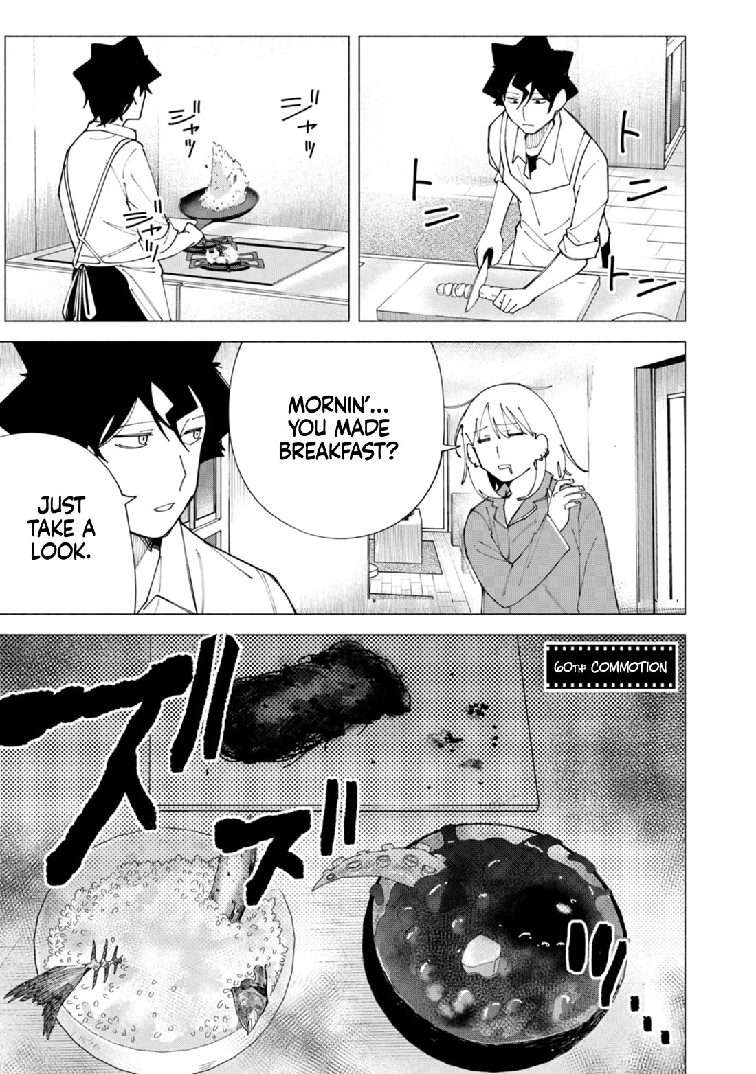 How About R15? chapter 60 page 1