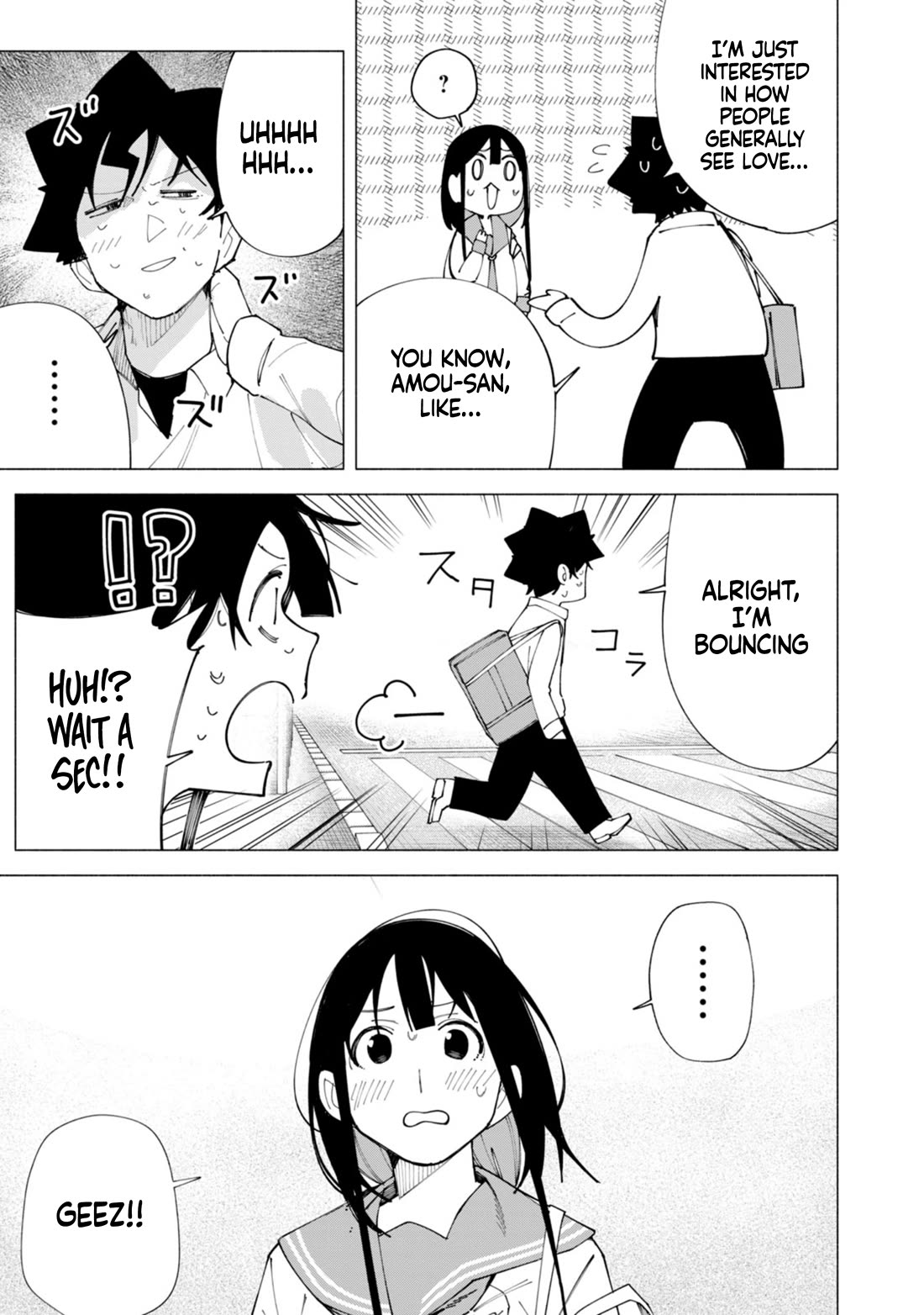 How About R15? chapter 60 page 15