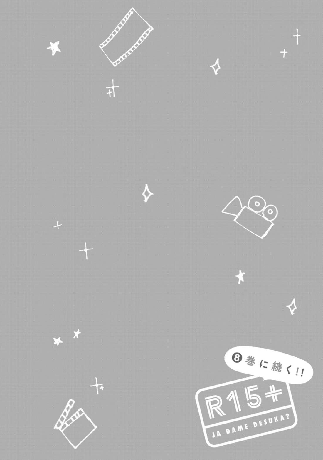 How About R15? chapter 60 page 22