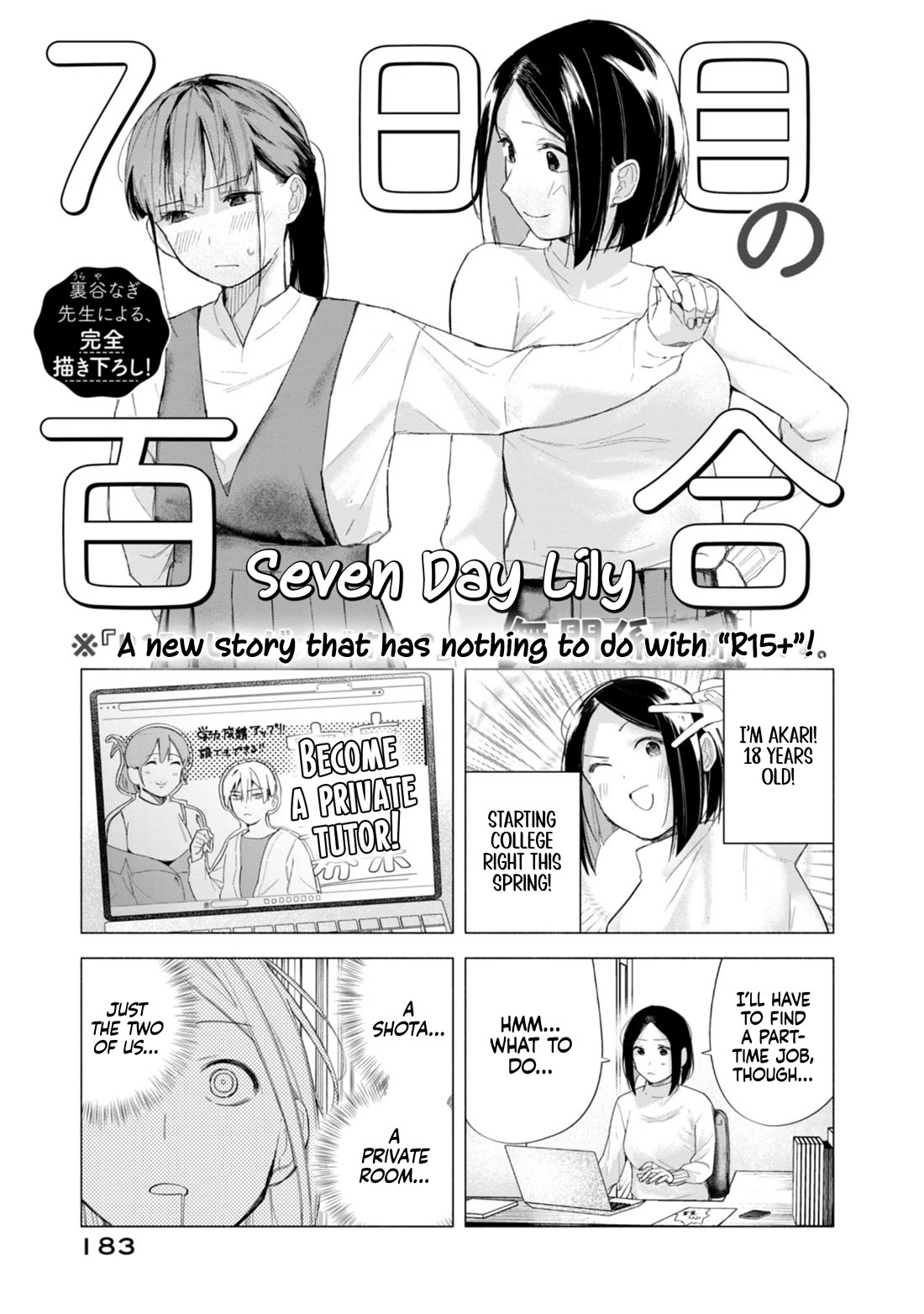 How About R15? chapter 60 page 27