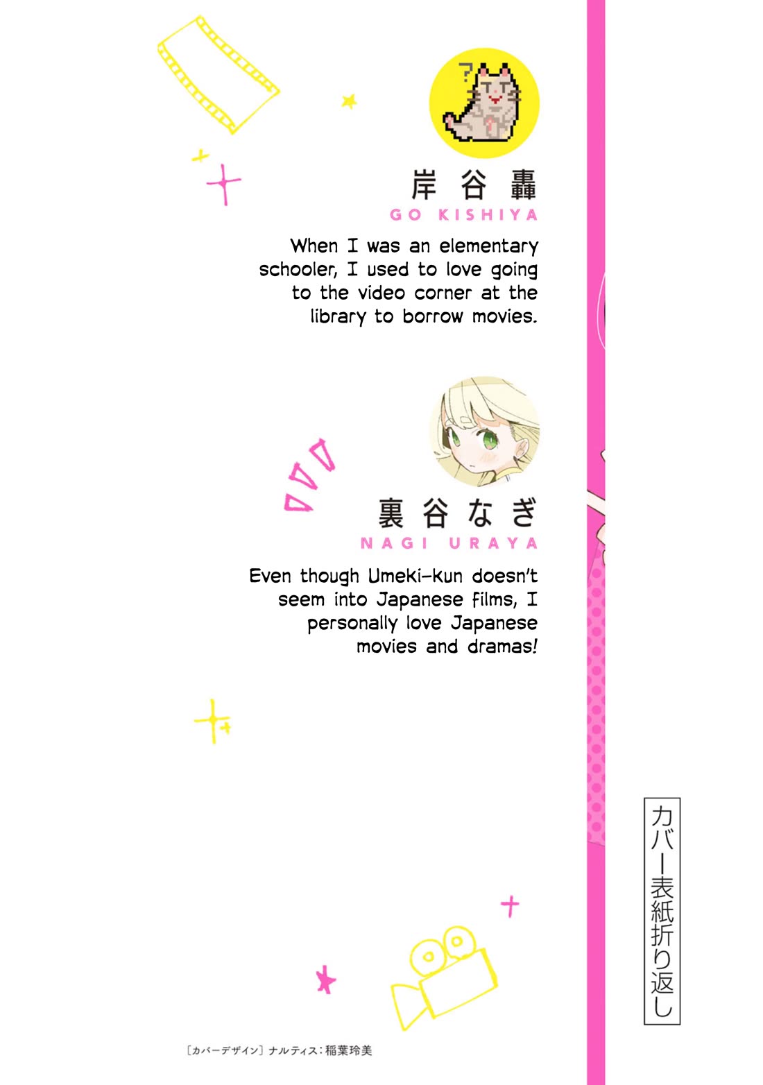 How About R15? chapter 60 page 37