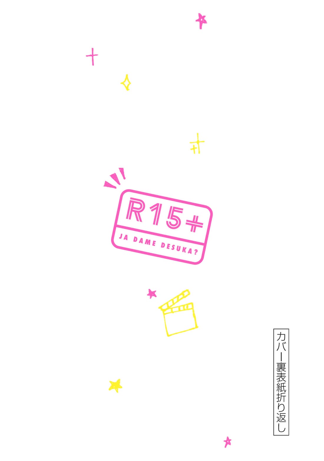 How About R15? chapter 60 page 38