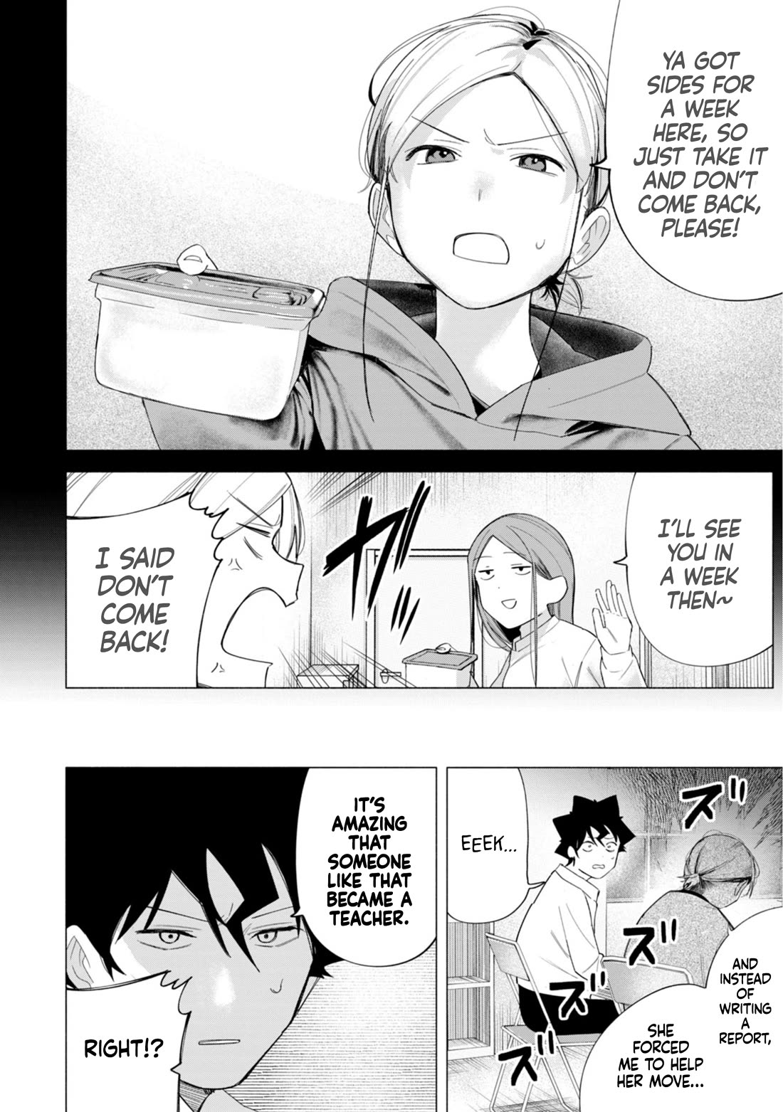 How About R15? chapter 61 page 18