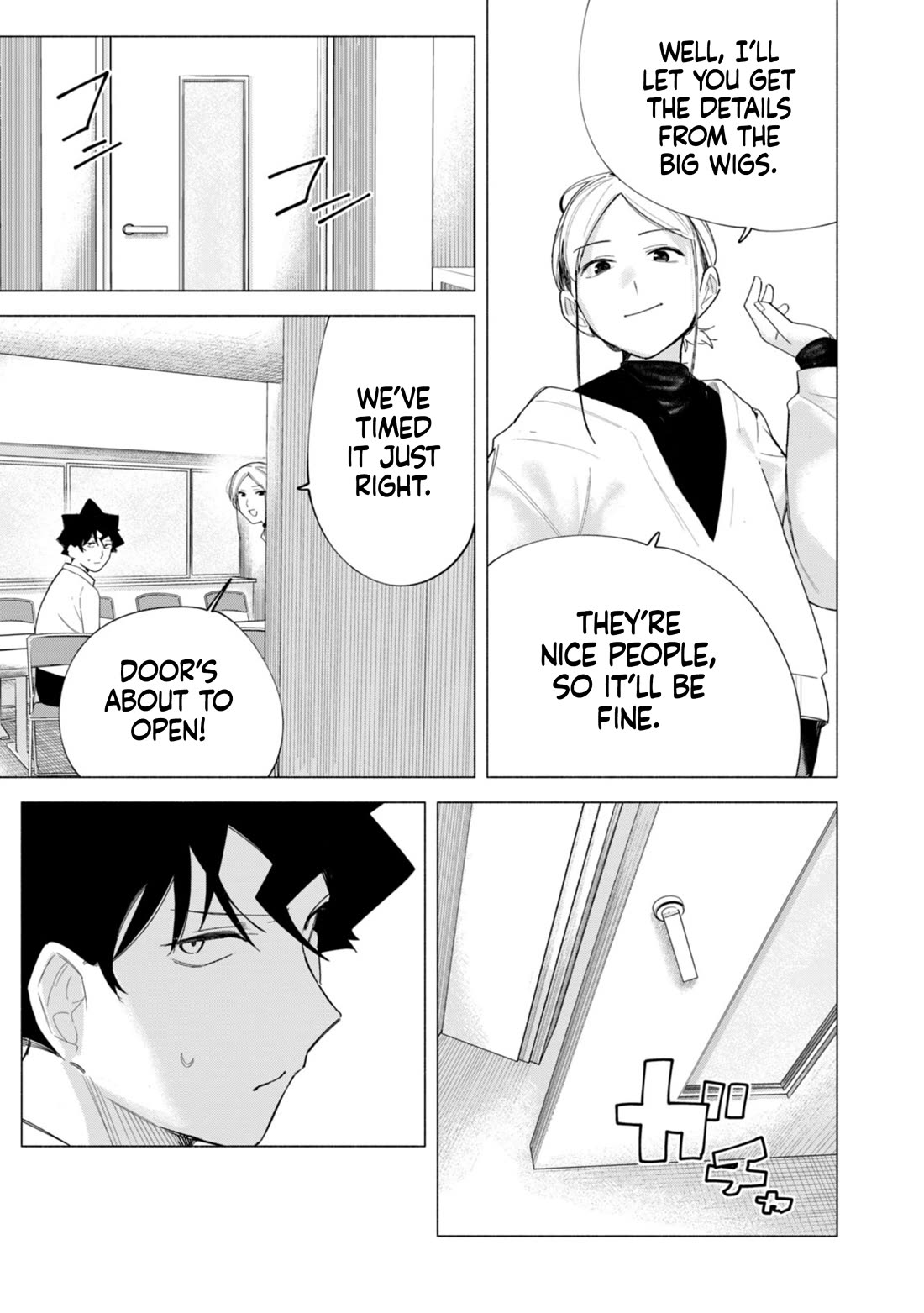 How About R15? chapter 61 page 23