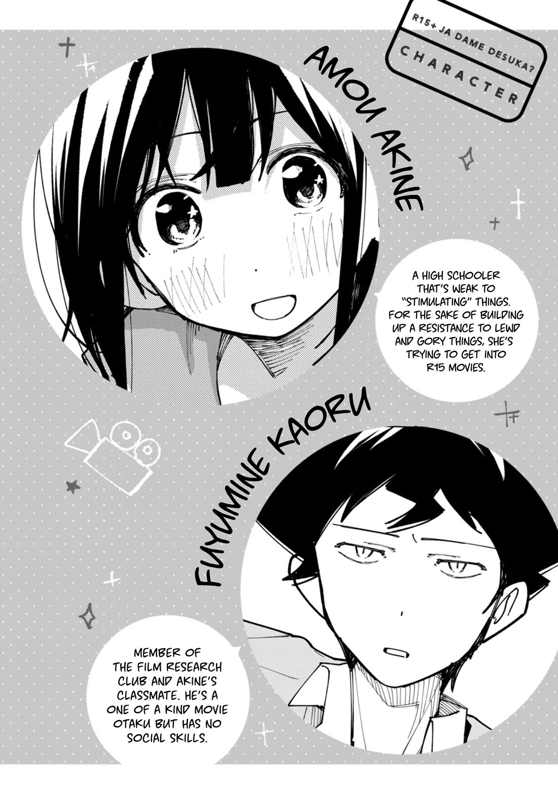 How About R15? chapter 61 page 4
