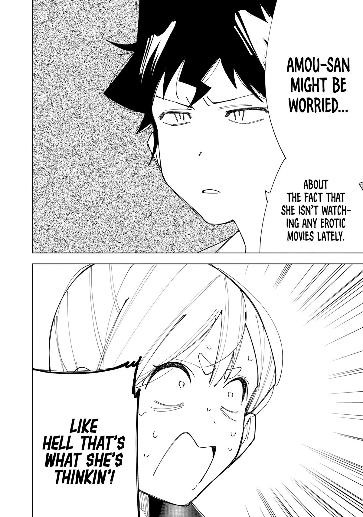 How About R15? chapter 7 page 8