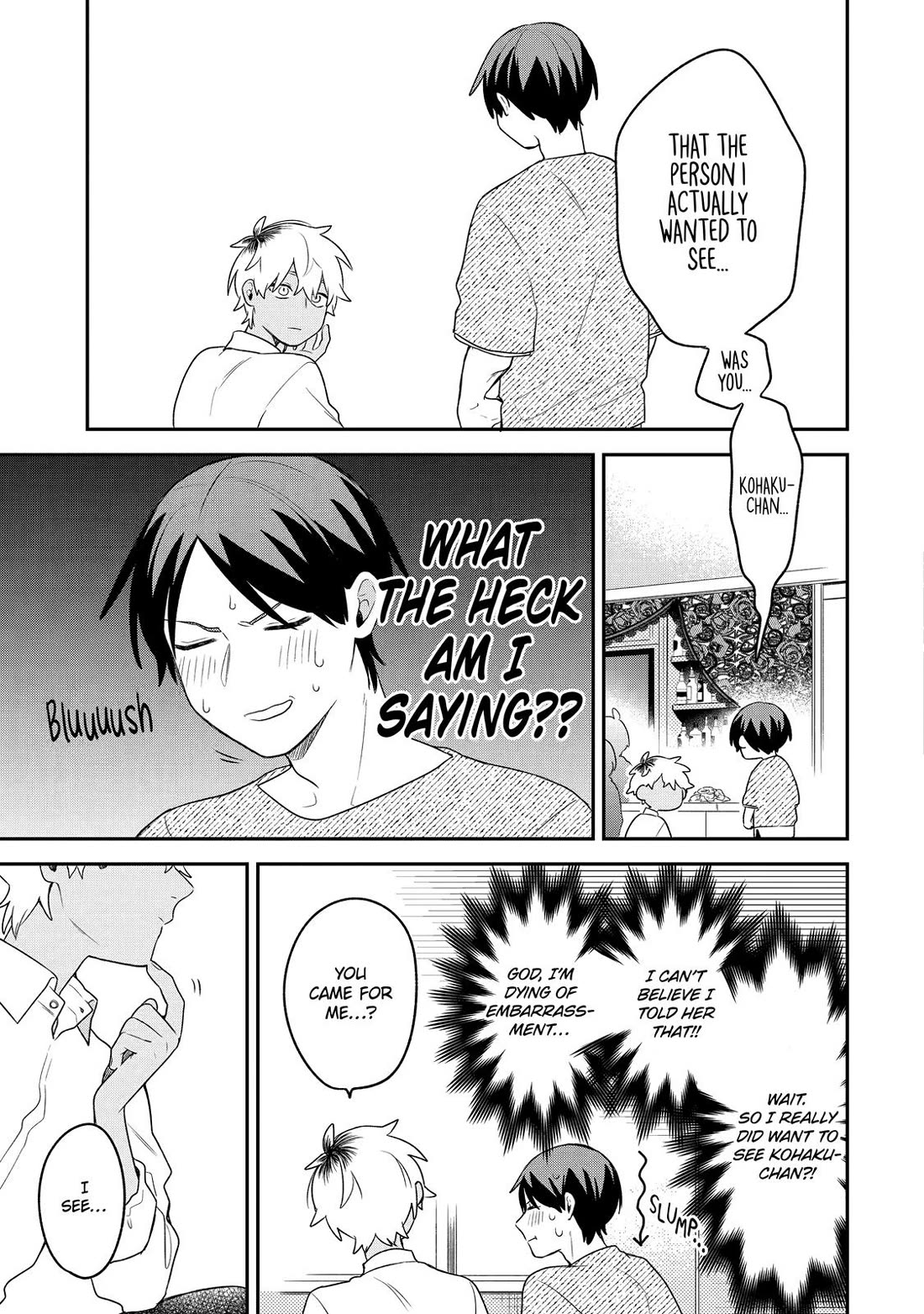 How I Attended an All-Guy's Mixer chapter 15 page 17