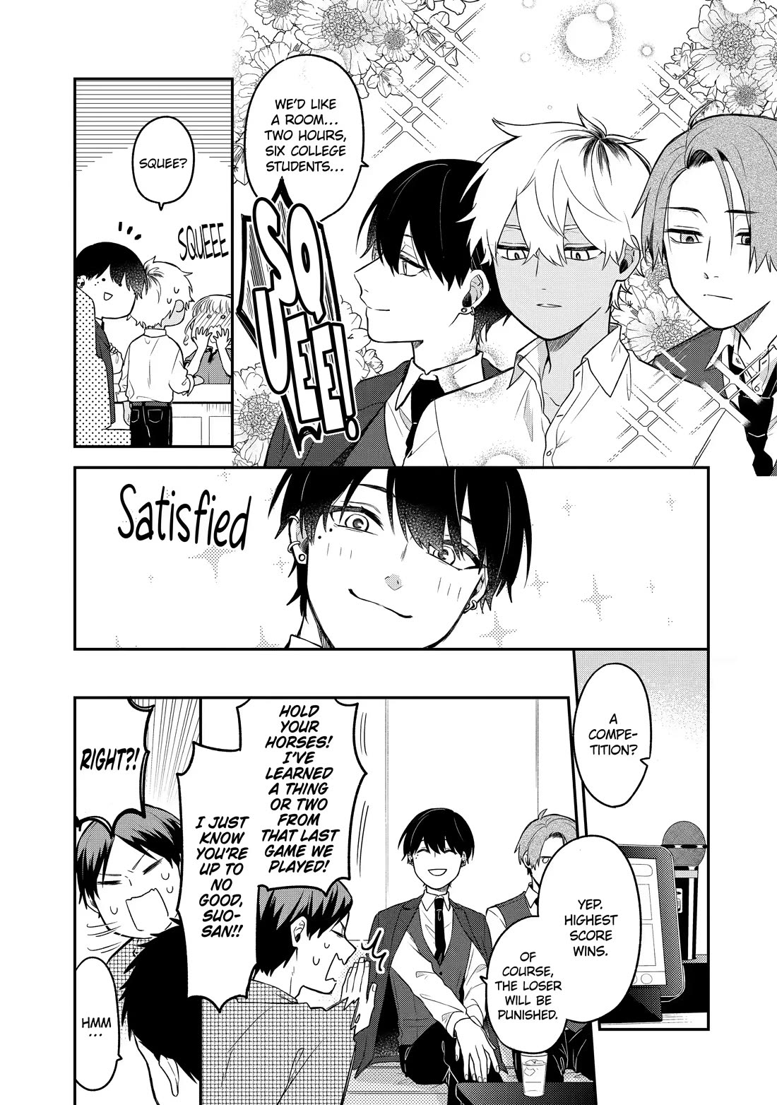 How I Attended an All-Guy's Mixer chapter 2 page 3