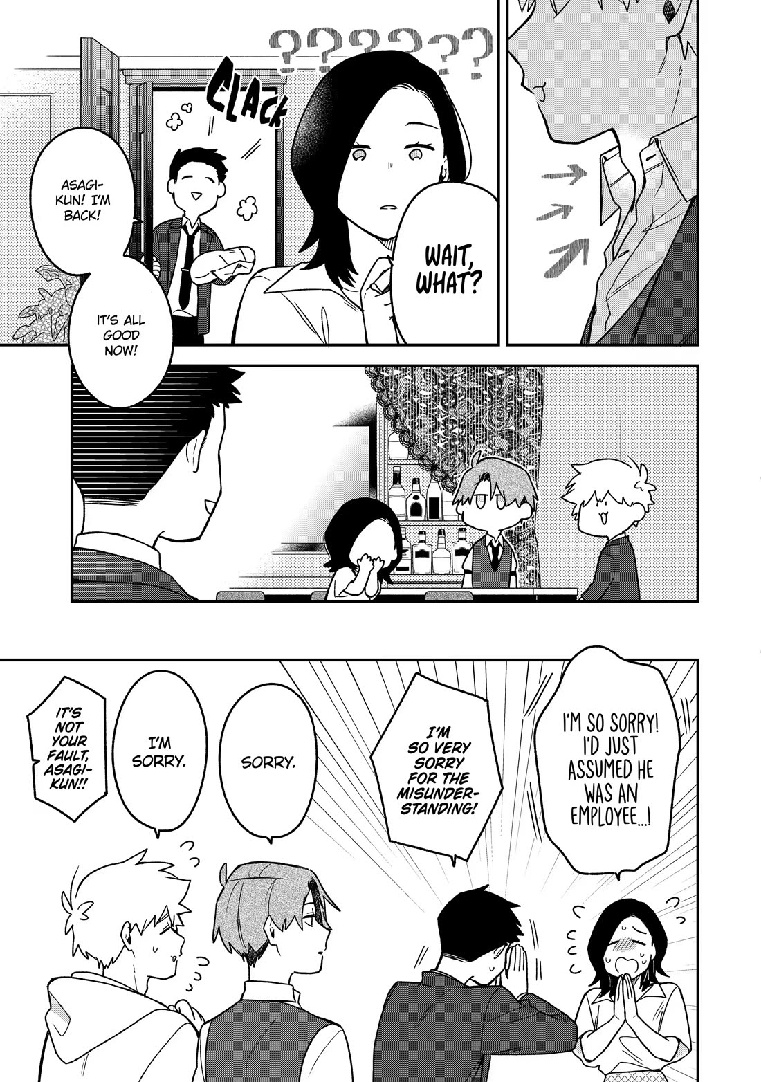 How I Attended an All-Guy's Mixer chapter 22 page 15