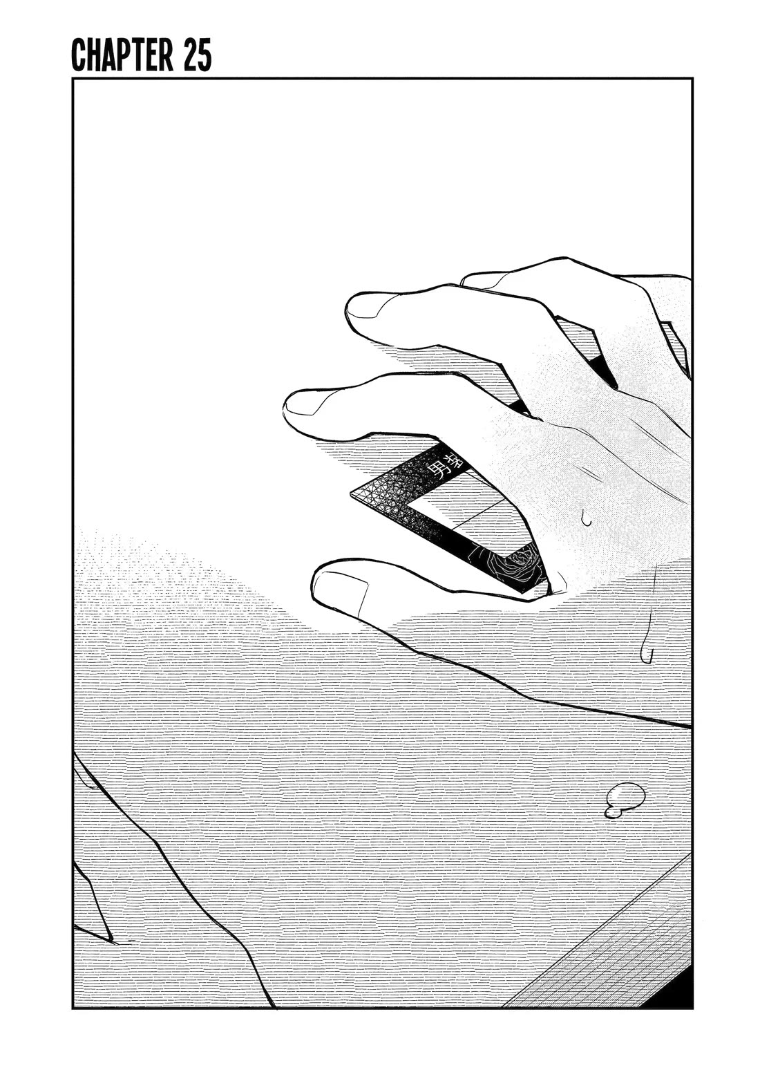 How I Attended an All-Guy's Mixer chapter 25 page 1