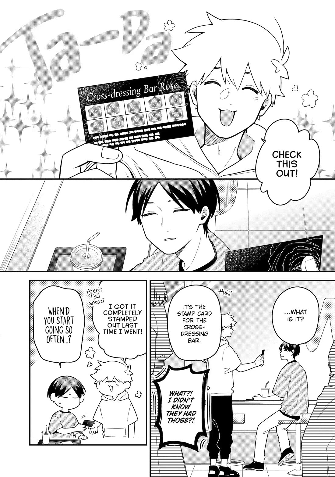 How I Attended an All-Guy's Mixer chapter 25 page 2