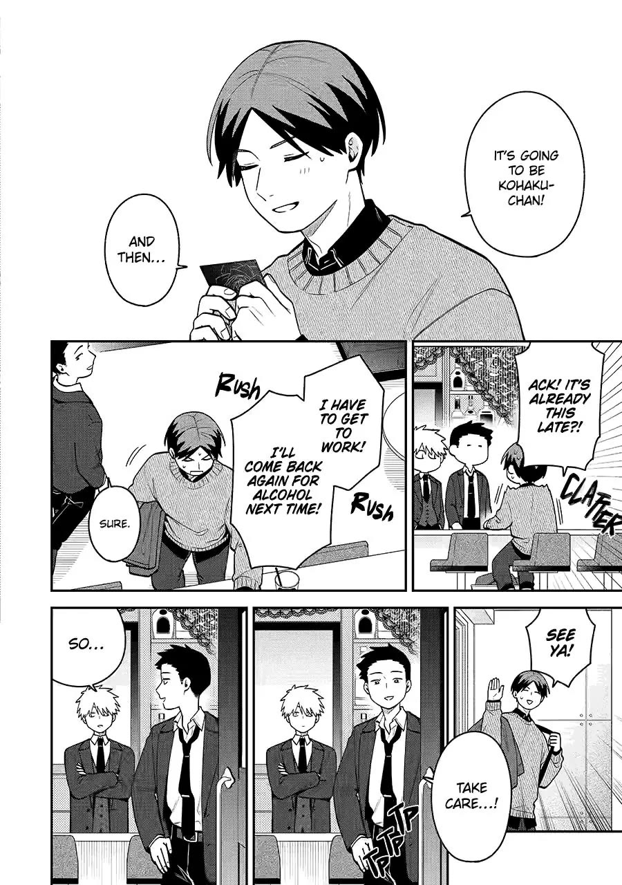 How I Attended an All-Guy's Mixer chapter 47 page 14