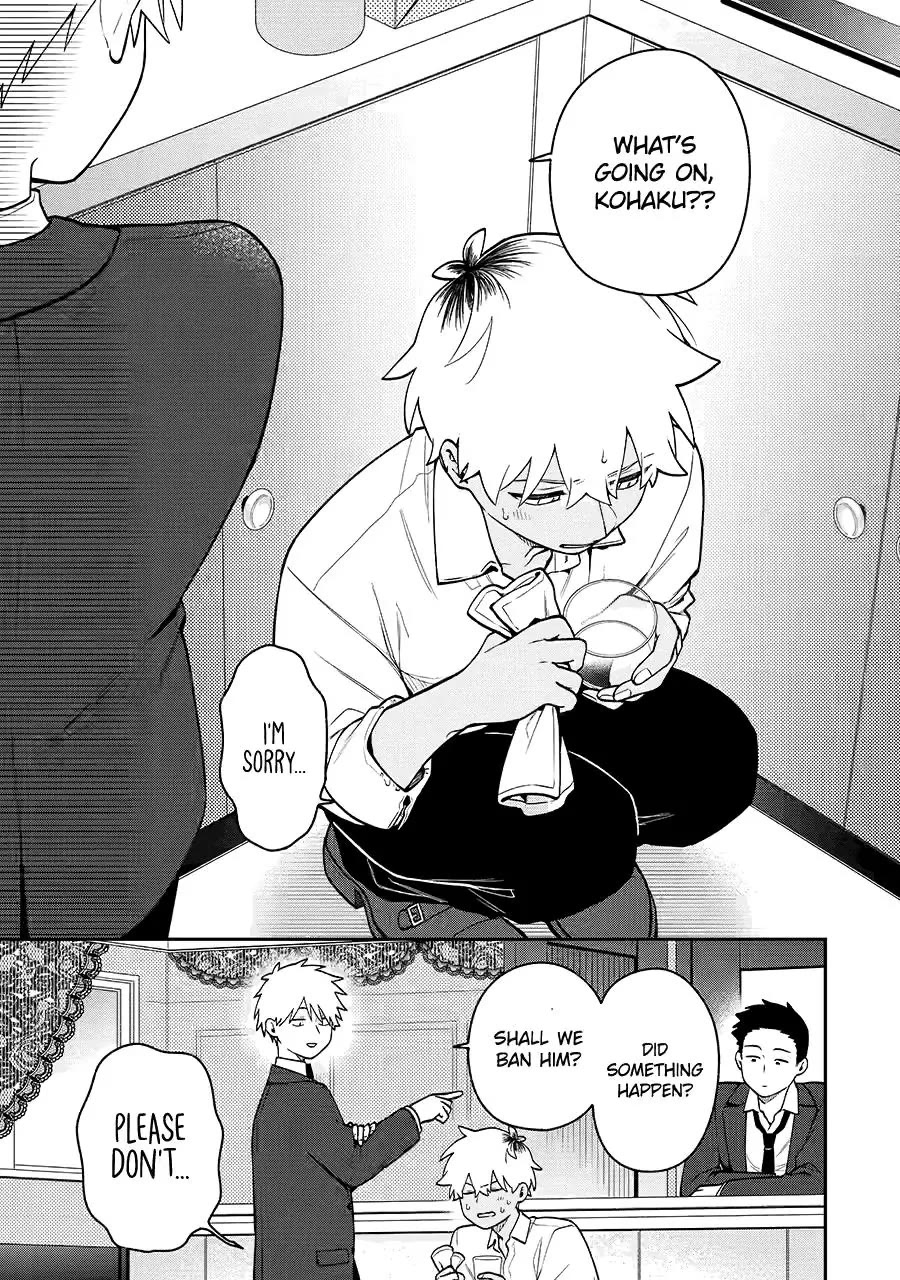 How I Attended an All-Guy's Mixer chapter 47 page 15