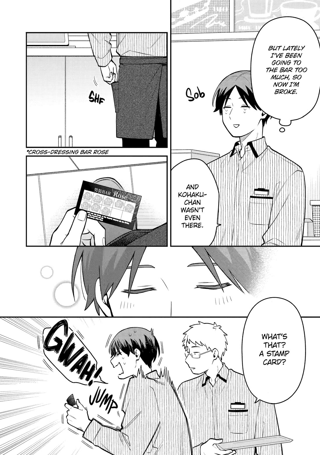 How I Attended an All-Guy's Mixer chapter 52 page 22