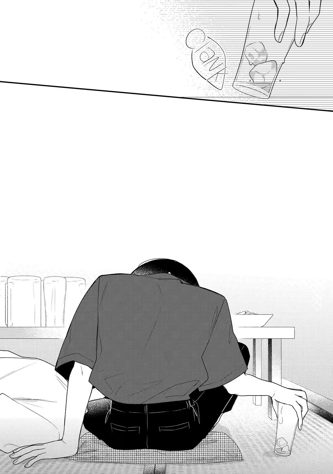 How I Attended an All-Guy's Mixer chapter 8 page 12